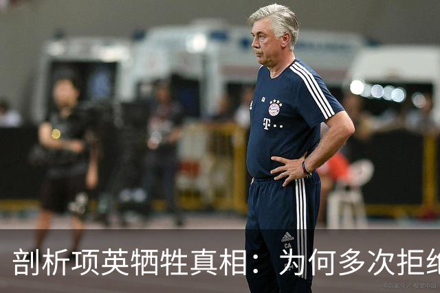 剖析项英牺牲真相：为何多次拒绝毛泽东北上命令？因自己两个私心
